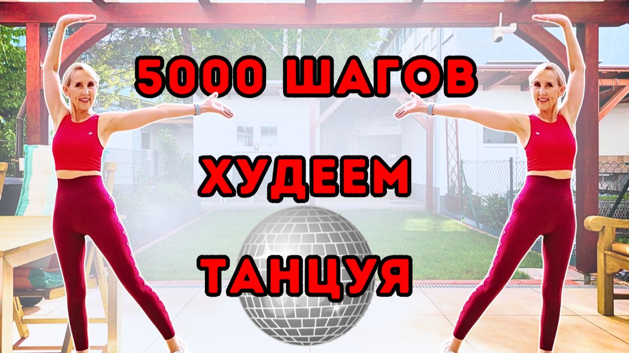 40-50 мин