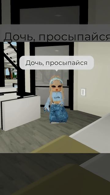 📹 #роблокс #brookhave #нетхейту #брукхейвен #roblox #истории