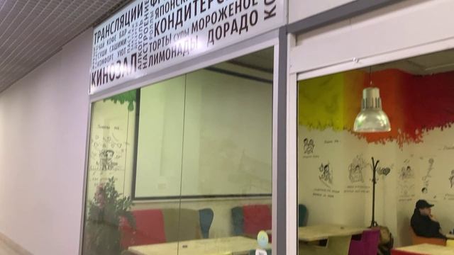 Продажа готового бизнеса общепит, кафе, бар, кулинариия.