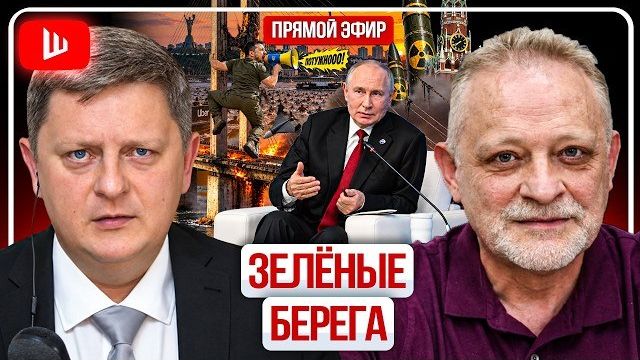 МОСТЫ СОЖЖЕНЫ! Валдай ВСЁ ИЗМЕНИЛ: КИЕВ УЕЗЖАЕТ! Зеленский СРОЧНО зовет Совет обороны | Золотарёв