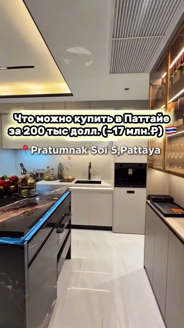 Недвижимость