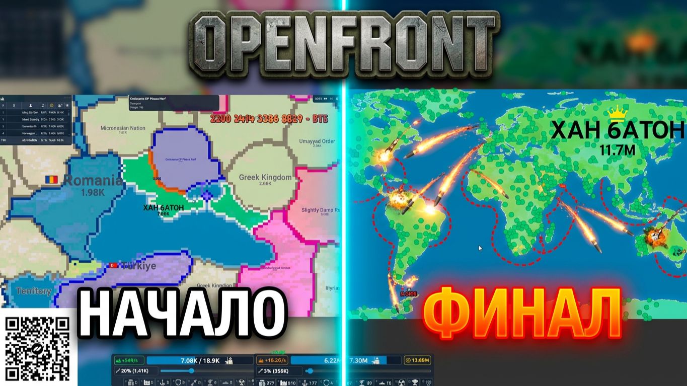 OpenFront
