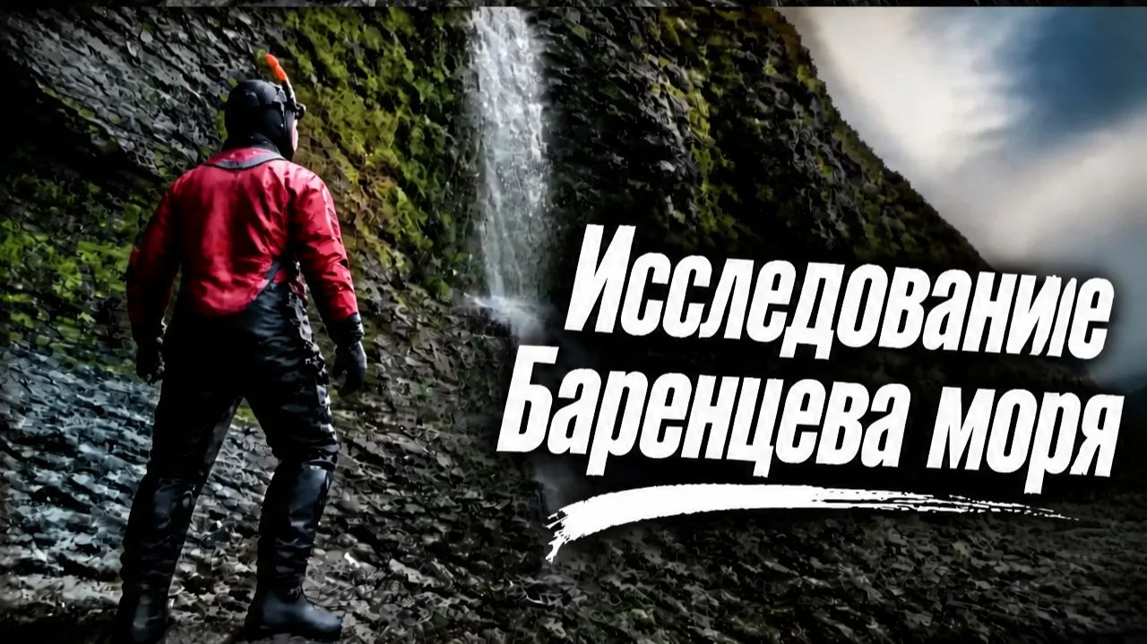 Русский север. Август 2026. Титовка. Полуостров Рыбачий