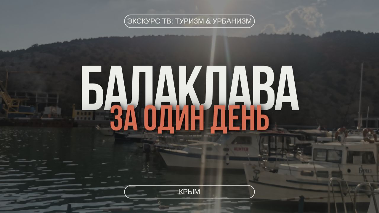 КРЫМ И КРЫМСКИЕ ТАТАРЫ