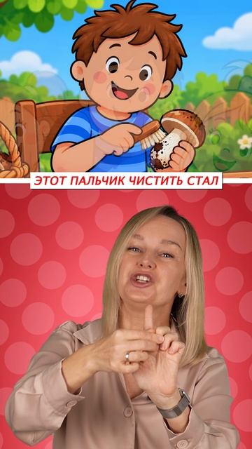 Пальчиковая гимнастика для развития мозга и речи