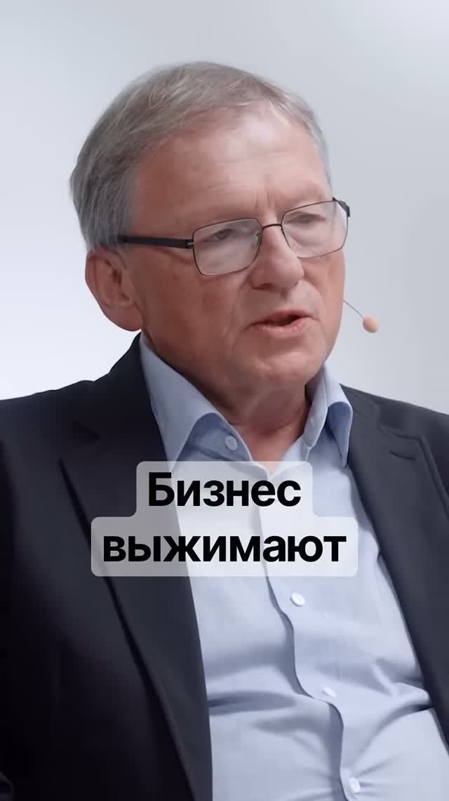 Экономика России не упала только по одной причине | Борис Титов