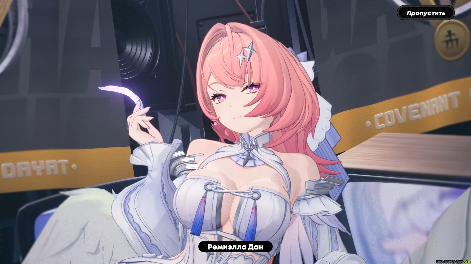 ZenlessZoneZero