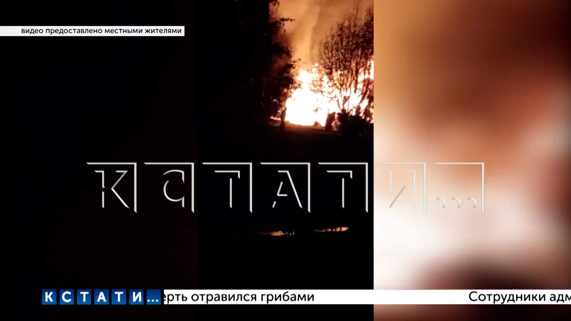 Два дома сгорели в Лысковском районе из‑за того, что пожарным не хватало воды для тушения