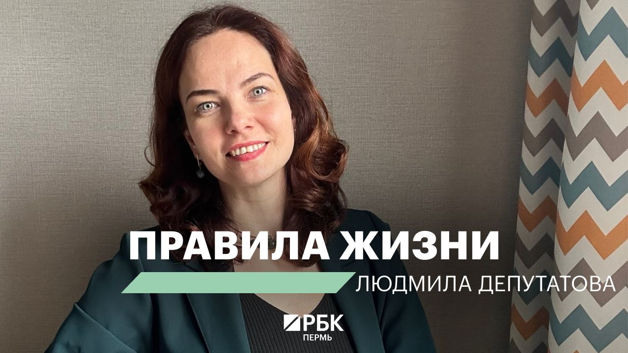 Правила жизни