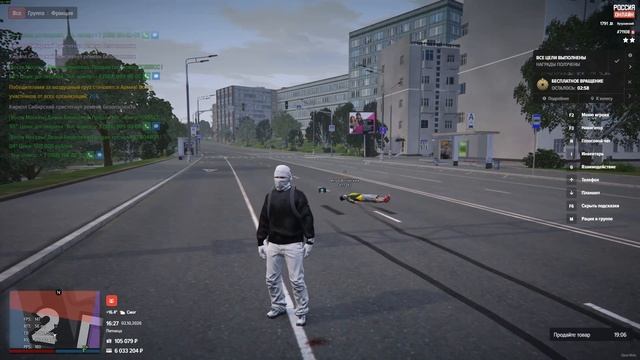РО жб