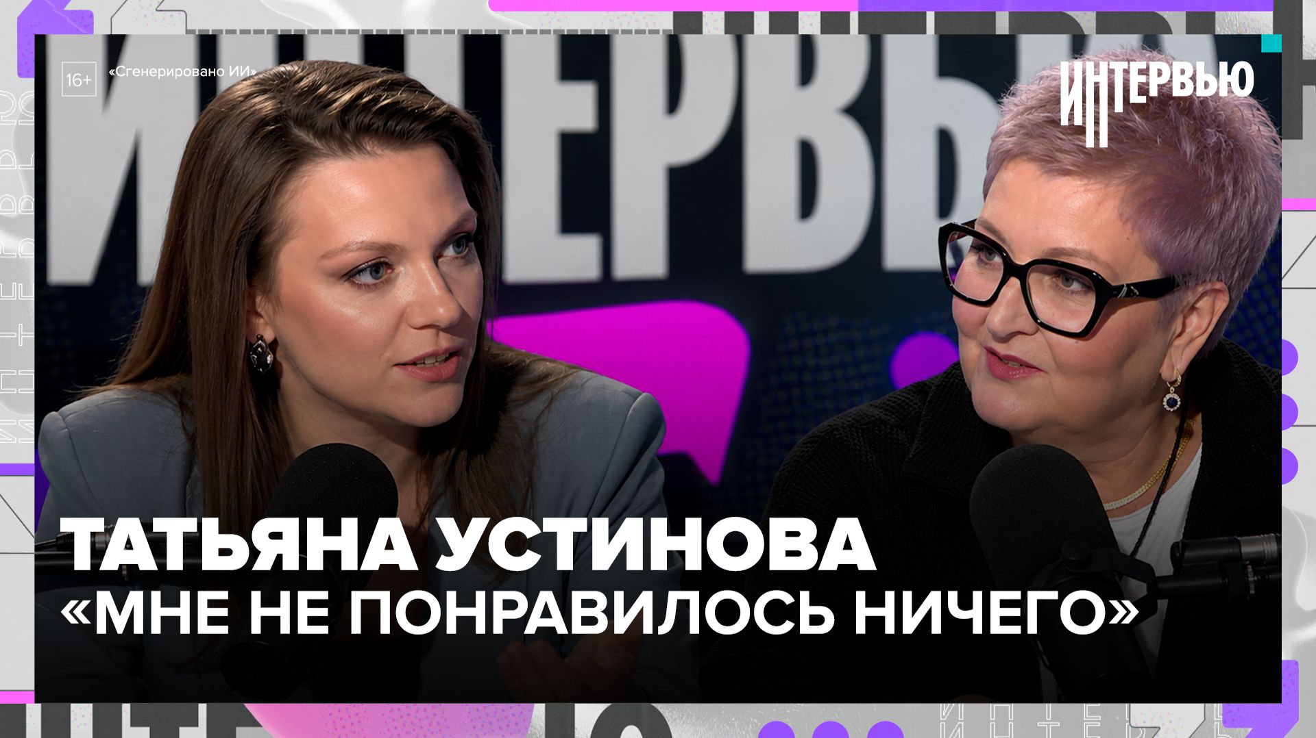 Татьяна Устинова: «Мне не понравилось ничего» — об экранизациях своих книг