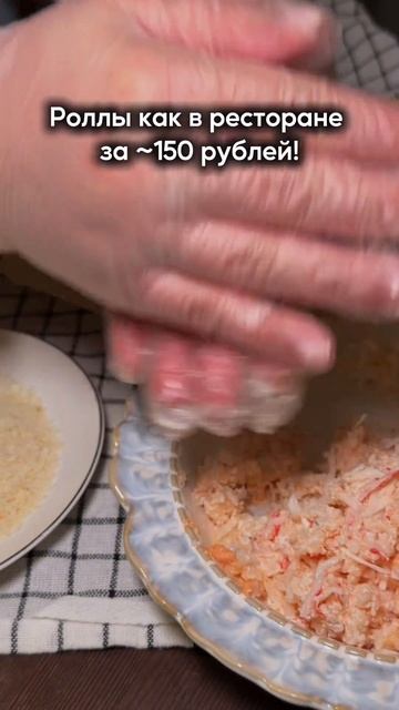 вторые блюда