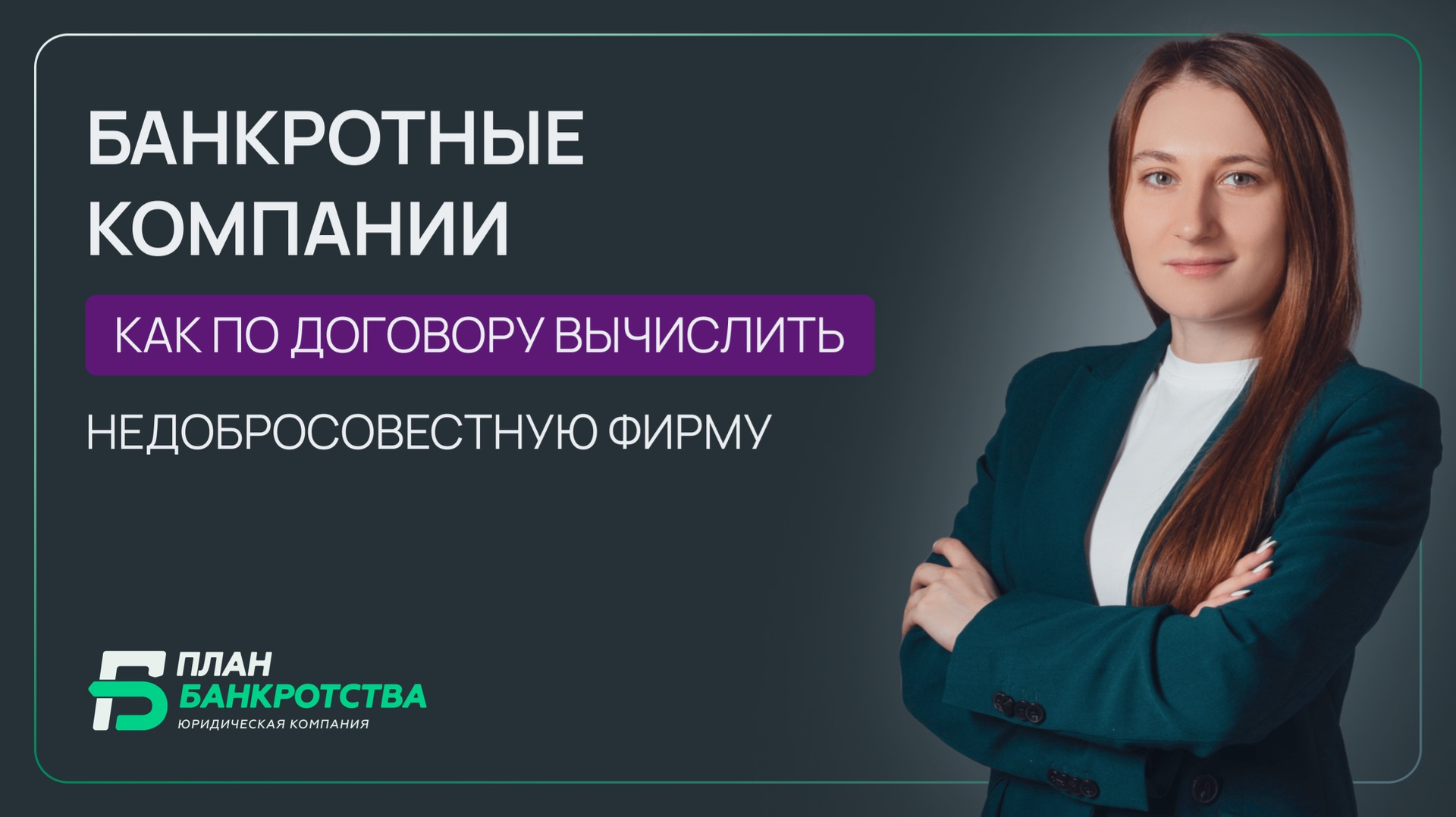 🔊Отвечаем на вопросы