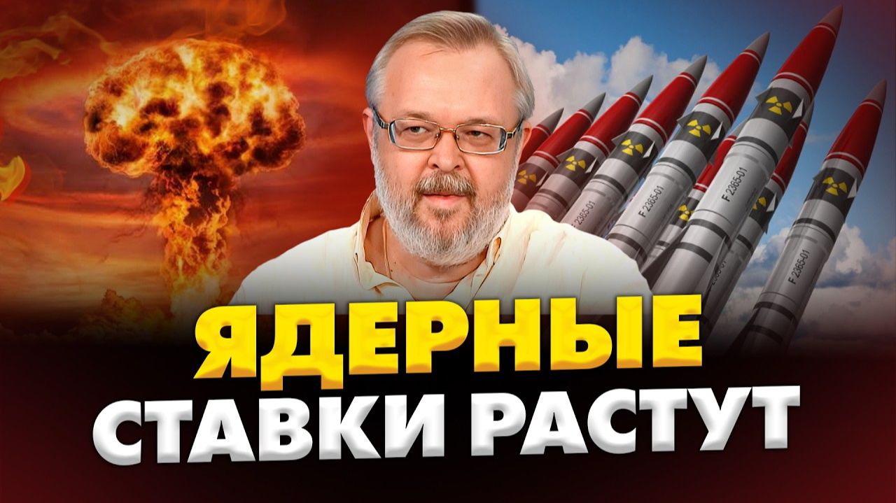ВСЁ ВЫХОДИТ ИЗ-ПОД КОНТРОЛЯ. ЭСКАЛАЦИЯ БЕЗ ТОРМОЗОВ. КИЕВ СТАНОВИТСЯ ПРИФРОНТОВЫМ. ЕРМОЛАЕВ