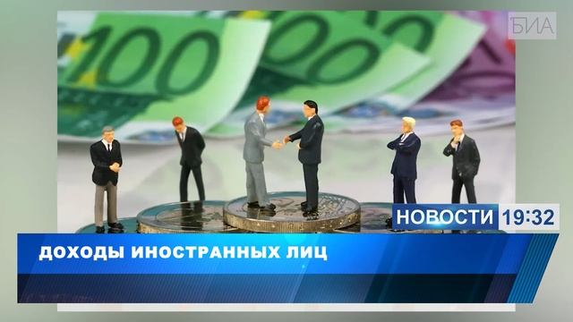 «Новости 19:32»