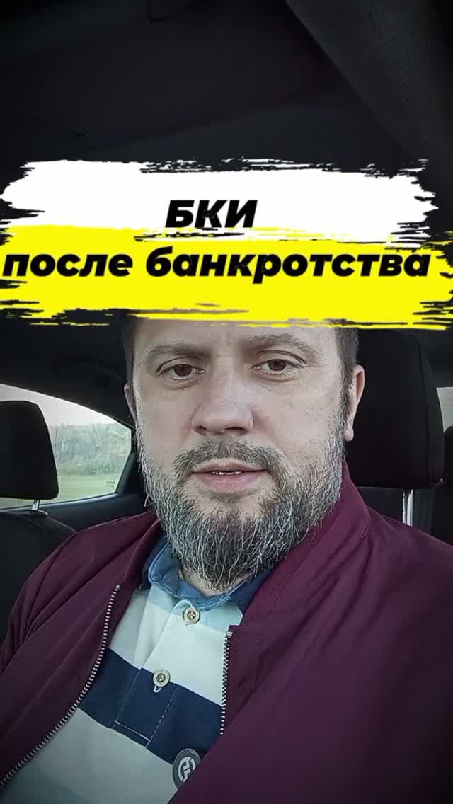 Банкротство физического лица. Практика