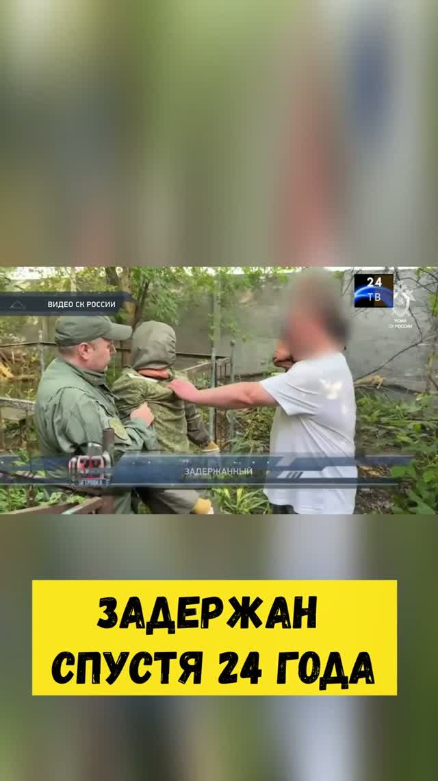 Криминальные сводки в коротком видео обзоре