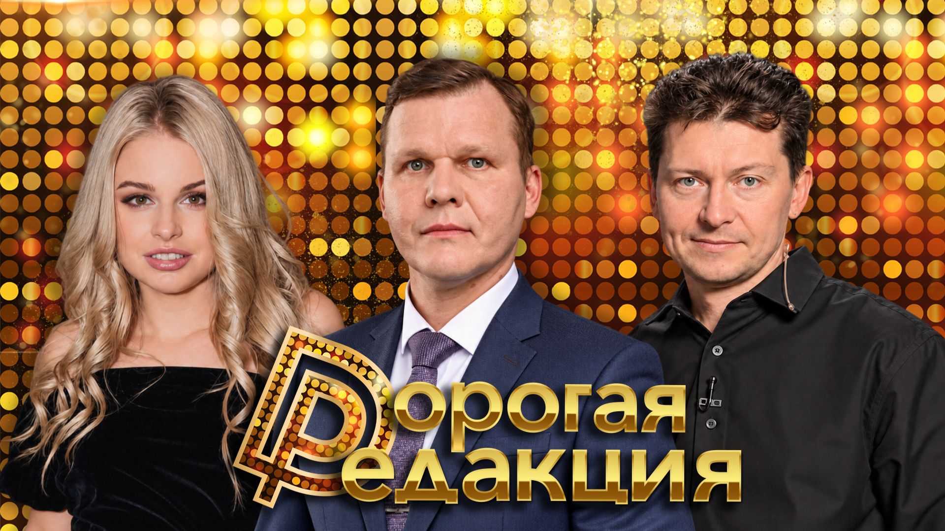 Андрей Соломатин в студии | От большого футбола до СВО | Сёмин, Карпин и Мостовой