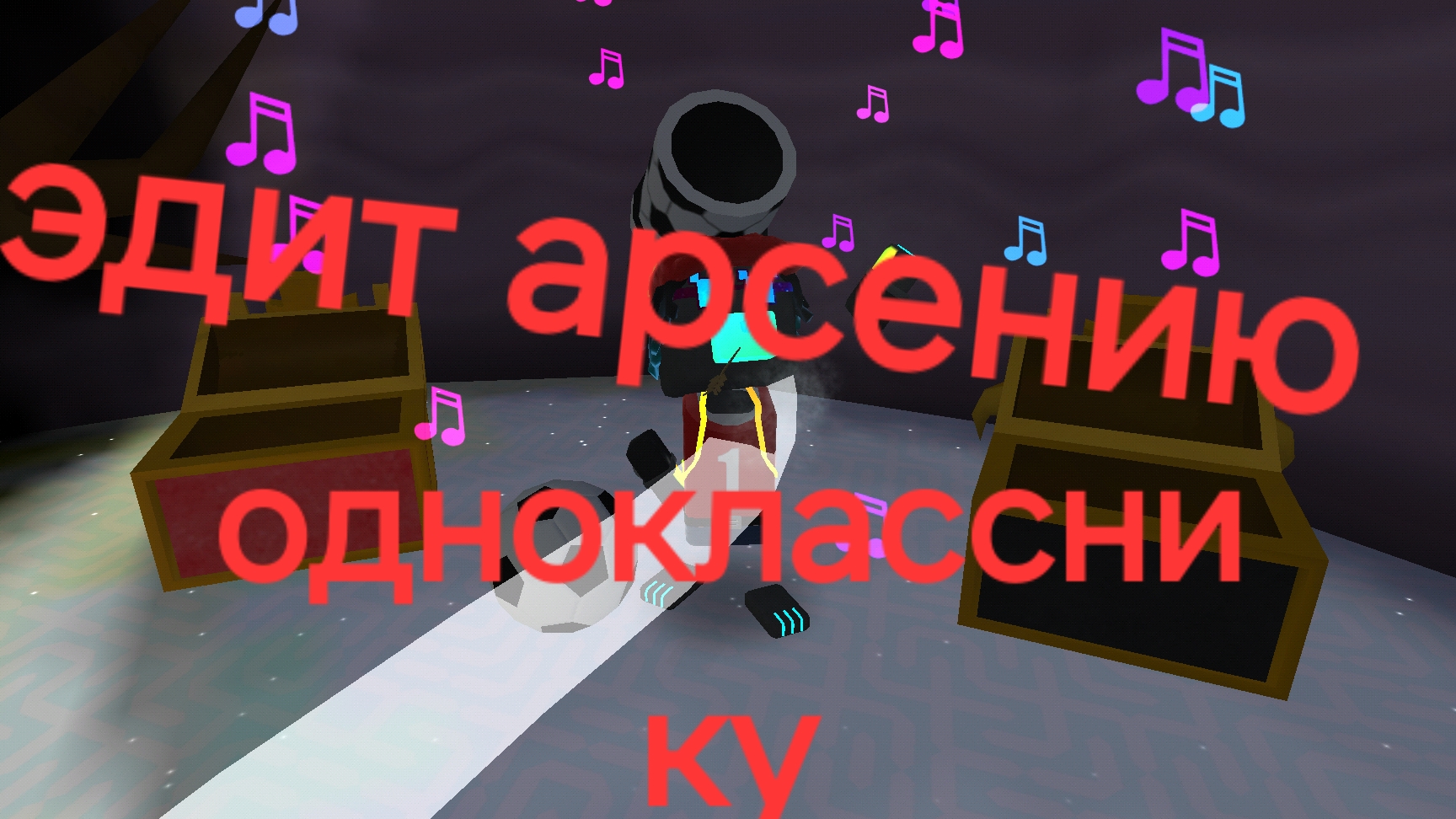 эдиты