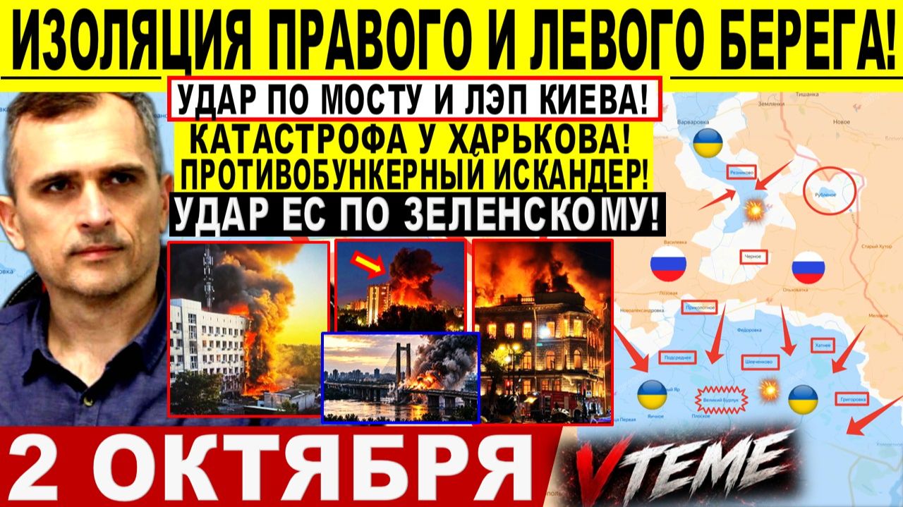 Срочные новости сегодня!