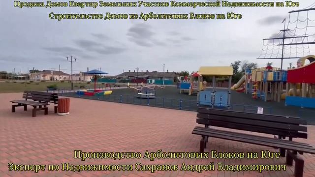 Недвижимость ст Каневская ул Таманская Дом 124