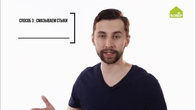 Лайфхаки с мебелью. Советы и идеи, как избавиться от скрипа