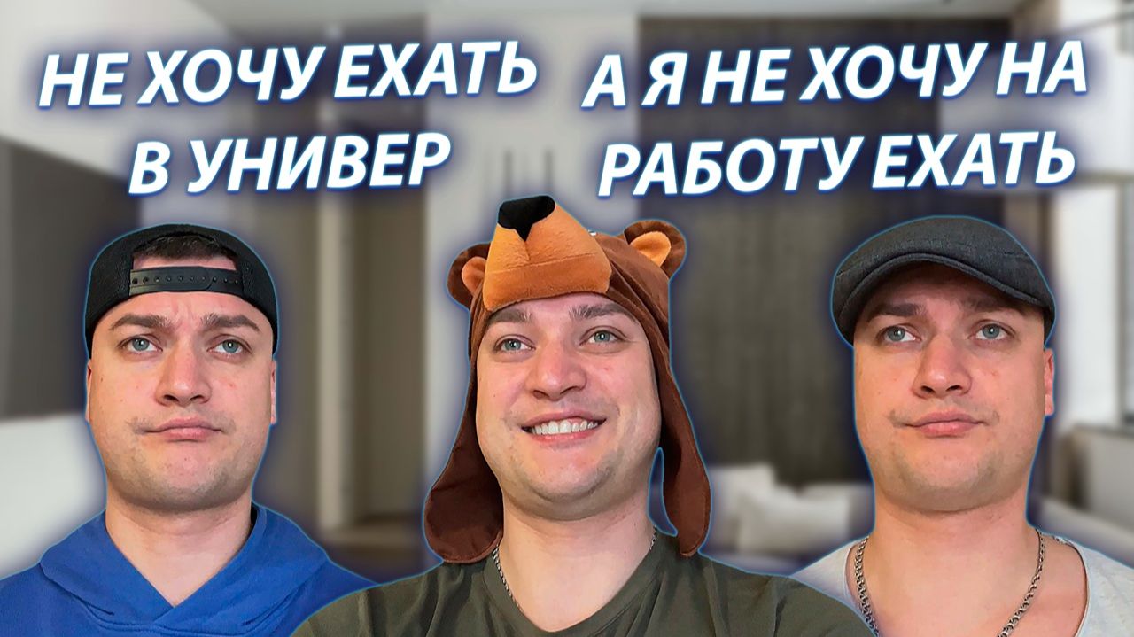 СЕРИАЛ "ВЕСЁЛАЯ СЕМЕЙКА" / 4 СЕЗОН / 107 СЕРИЯ / УТРО ПОНЕДЕЛЬНИКА / GREY SHIP