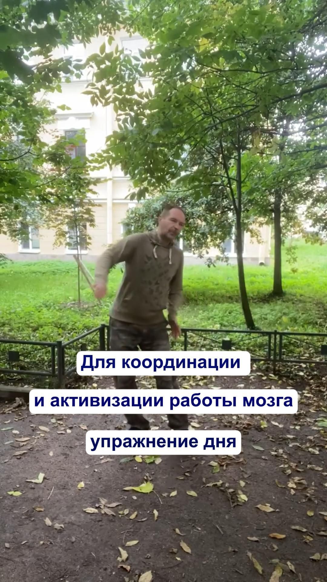 Цигун