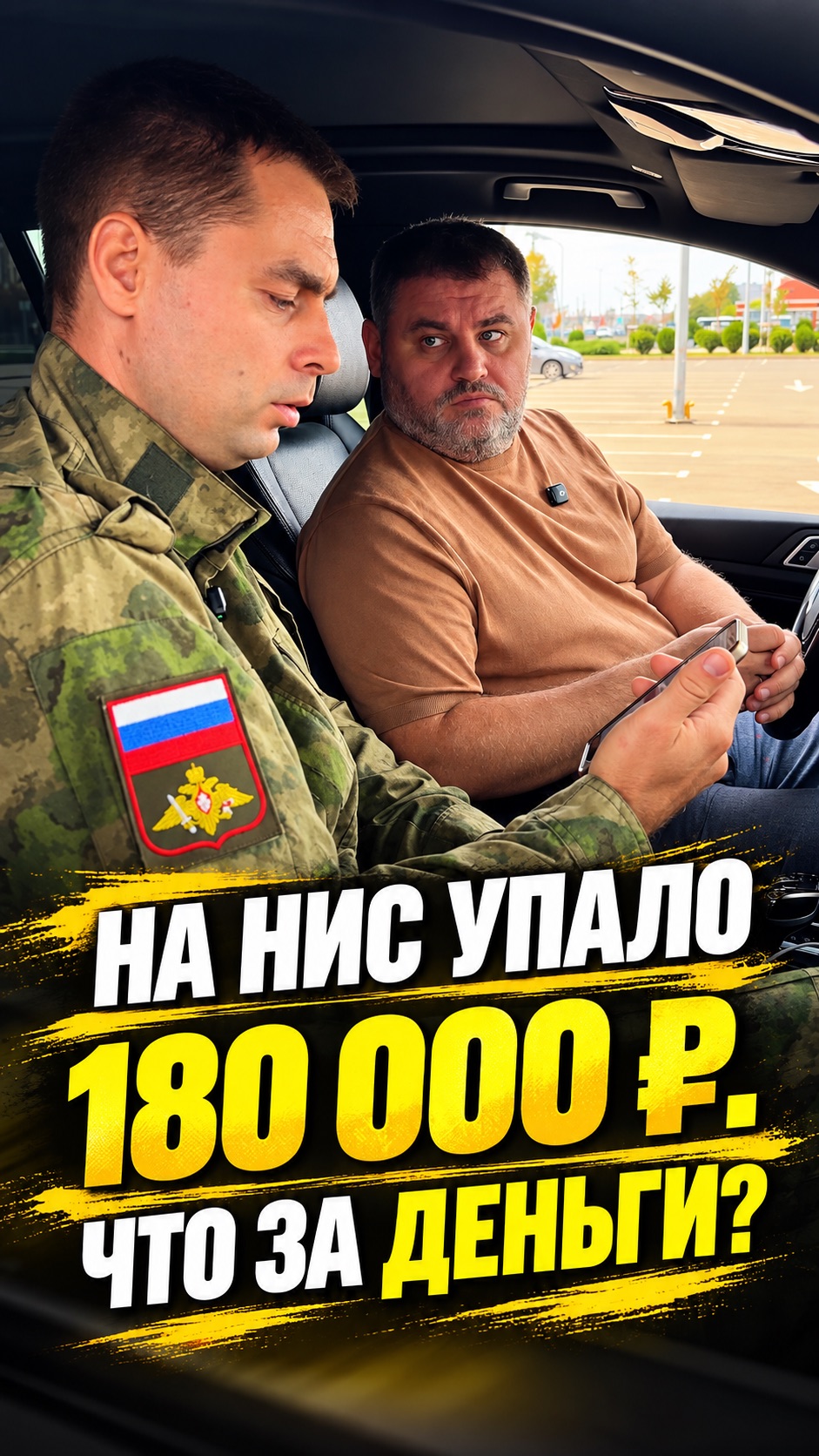 О военной ипотеке!