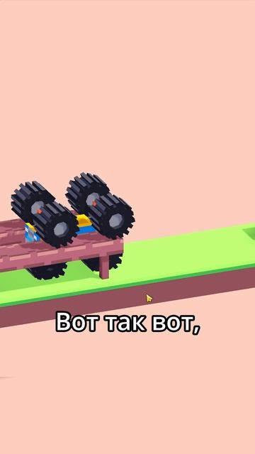 ты видел бесконечный цикл машинки ? теперь видел