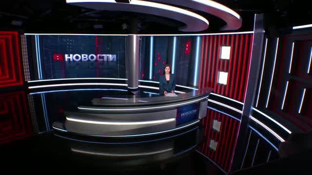 Итоги дня