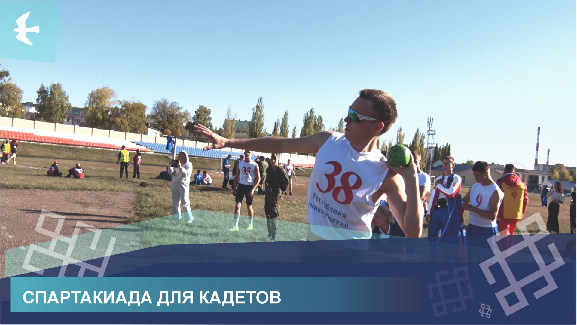 НОВОСТНЫЕ ВЫПУСКИ