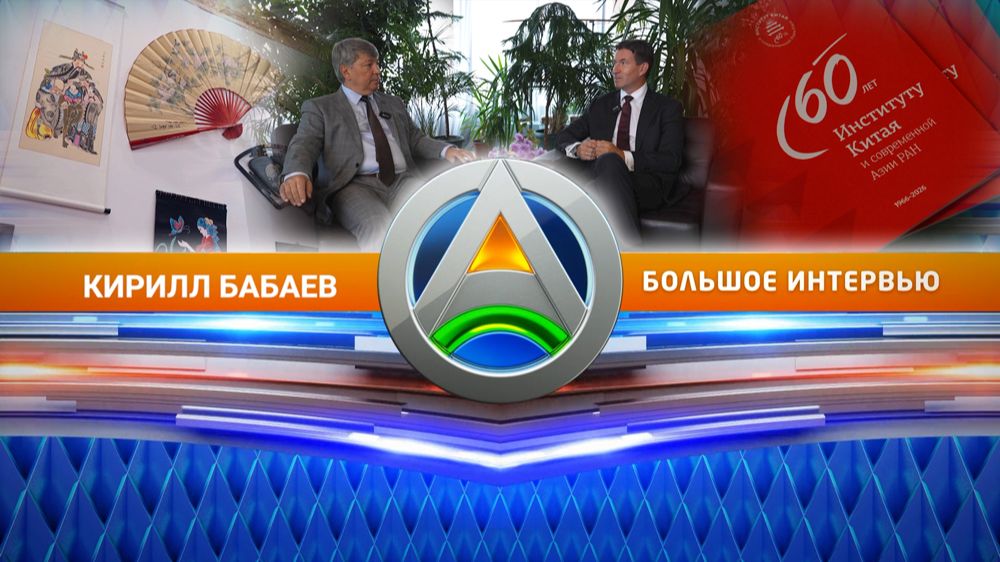 «Миссия института – открывать Азию»: Кирилл Бабаев – о работе ИКСА РАН