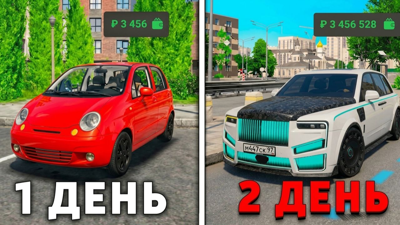 Лучший старт для новичка на rmrp 2026! Как стать богатым за 1 час на рмрп