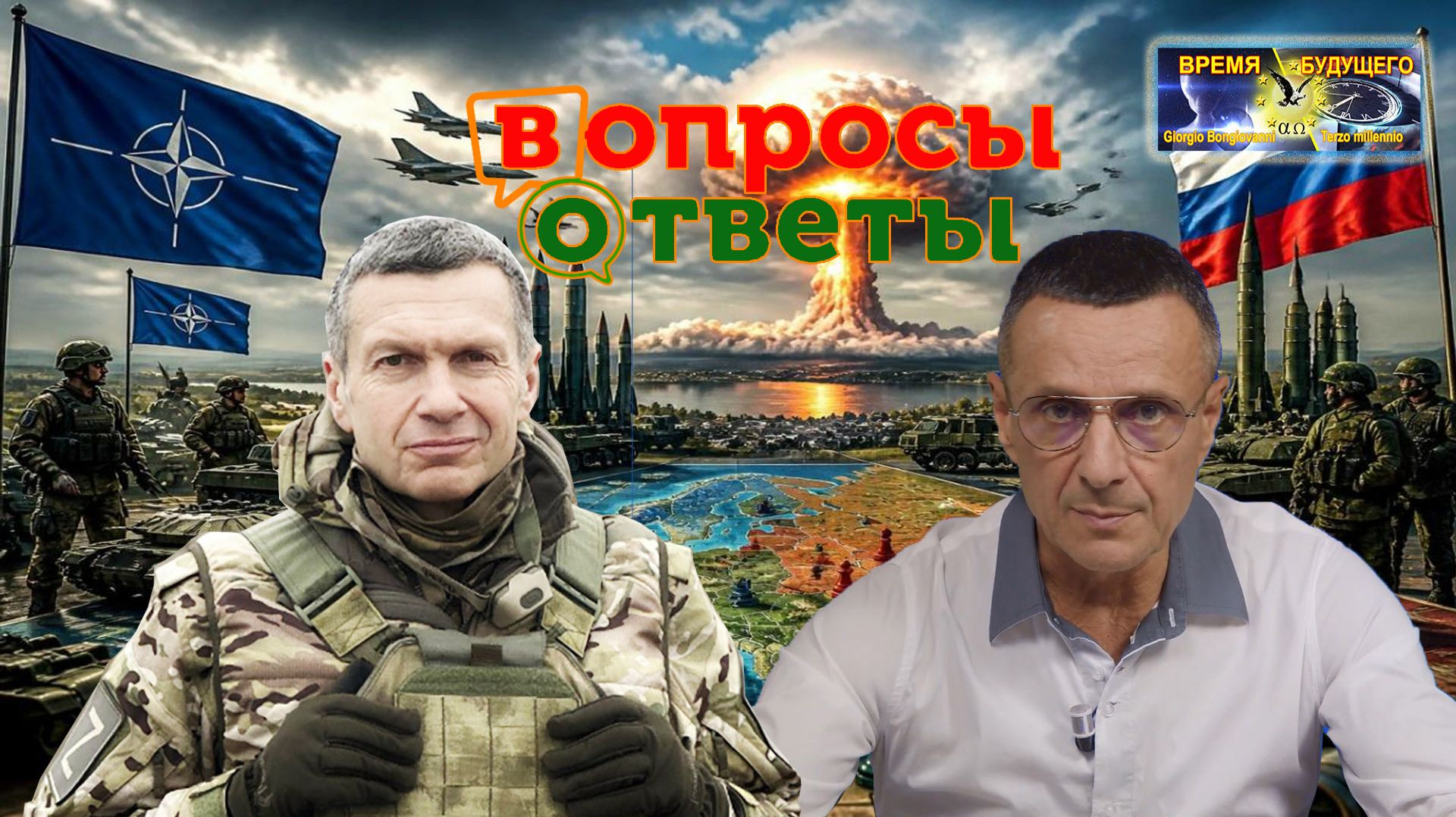 Планета сегодня