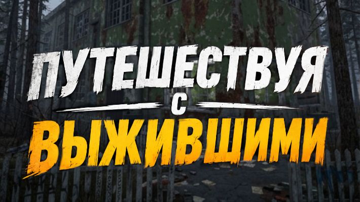 Steam игры