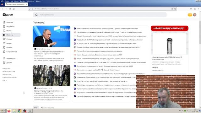 Новости эры коммунизма (актуальные выпуски).