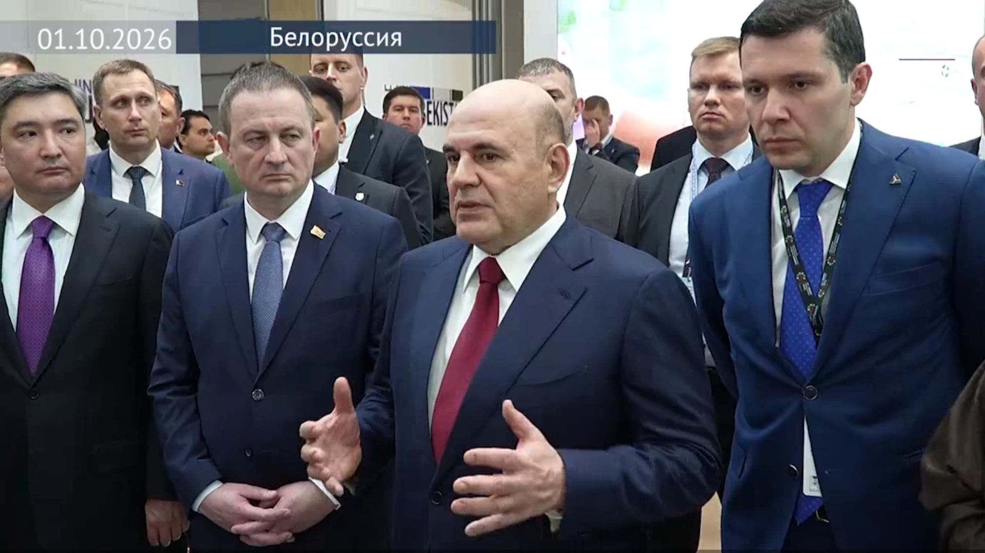 Председатель Правительства РФ М.Мишустин На выставке «Иннопром. Беларусь», Минск, 1 октября 2026