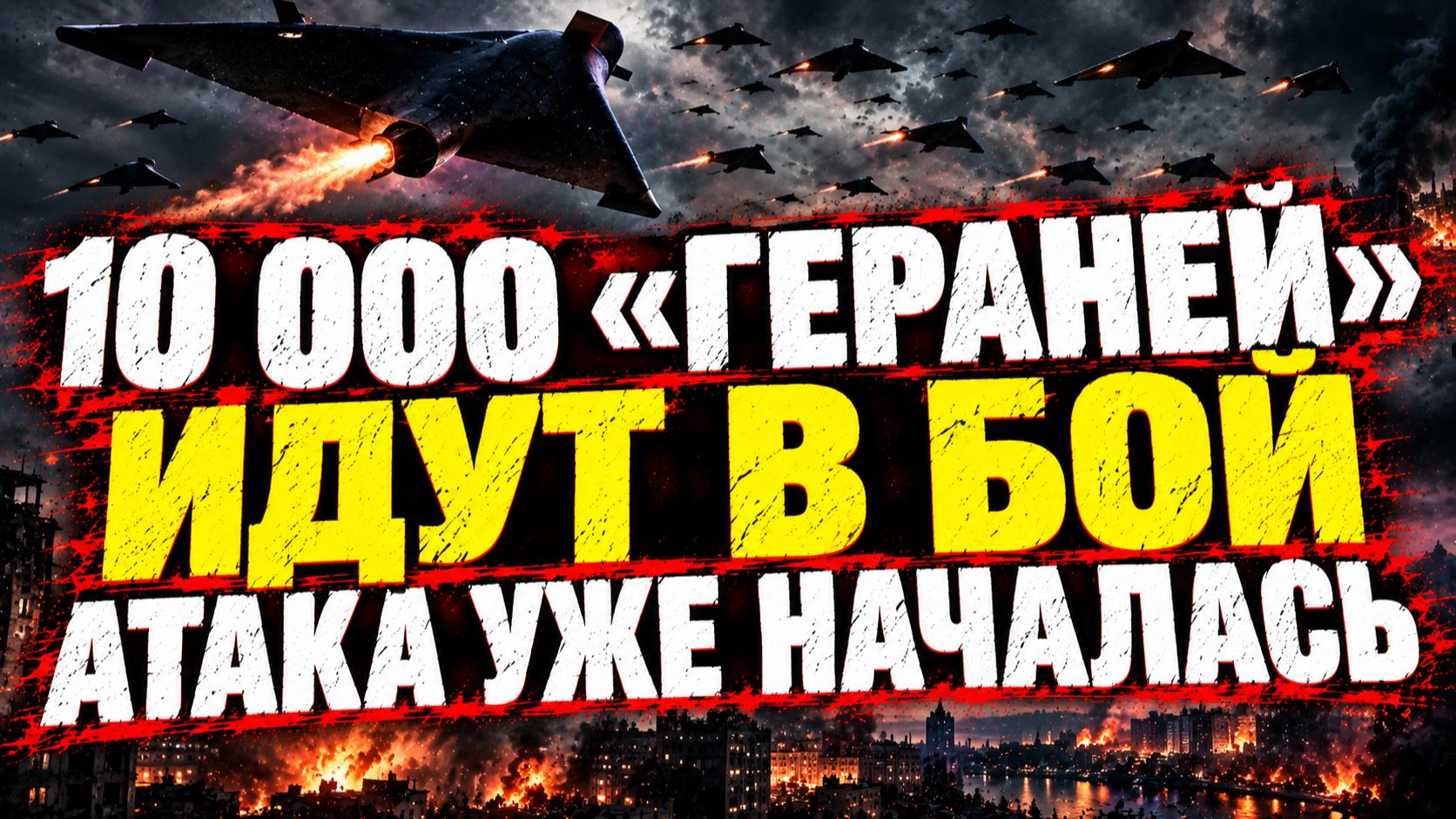⚡️Дневной выпуск новостей 03.10.26