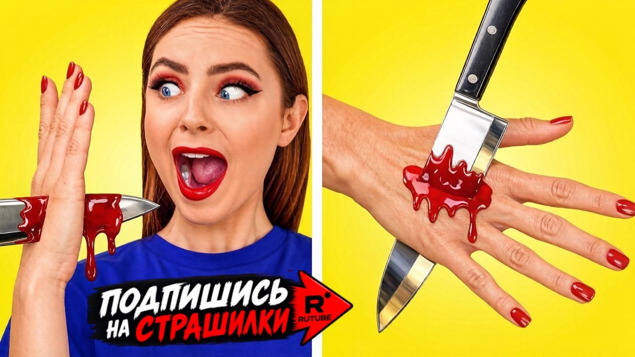 Челленджи