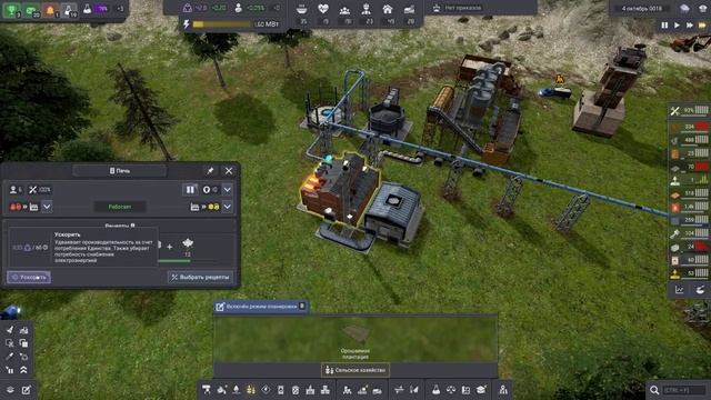 Captain of Industry АПДЕЙТ 3