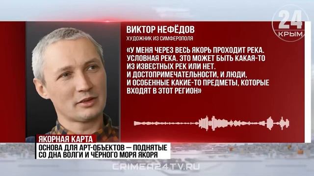 Символы восьми регионов страны пополнили коллекцию Академии «Меганом»