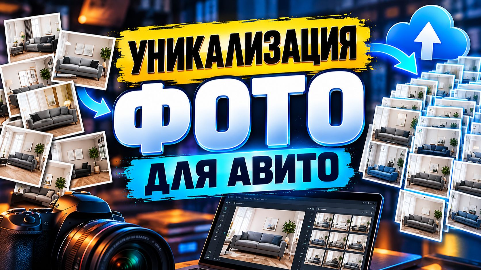 АВИТО - ИНСТРУМЕНТЫ