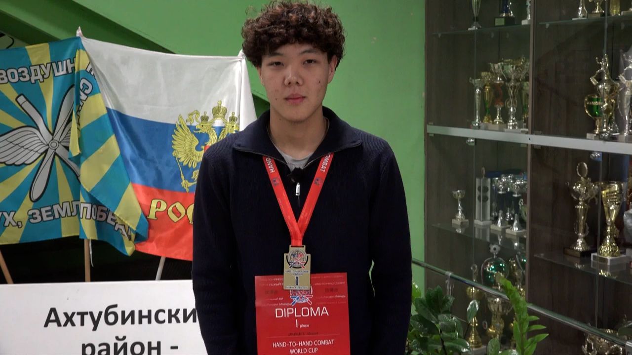 Спорт