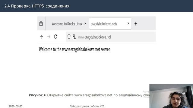 лабораторные работы
