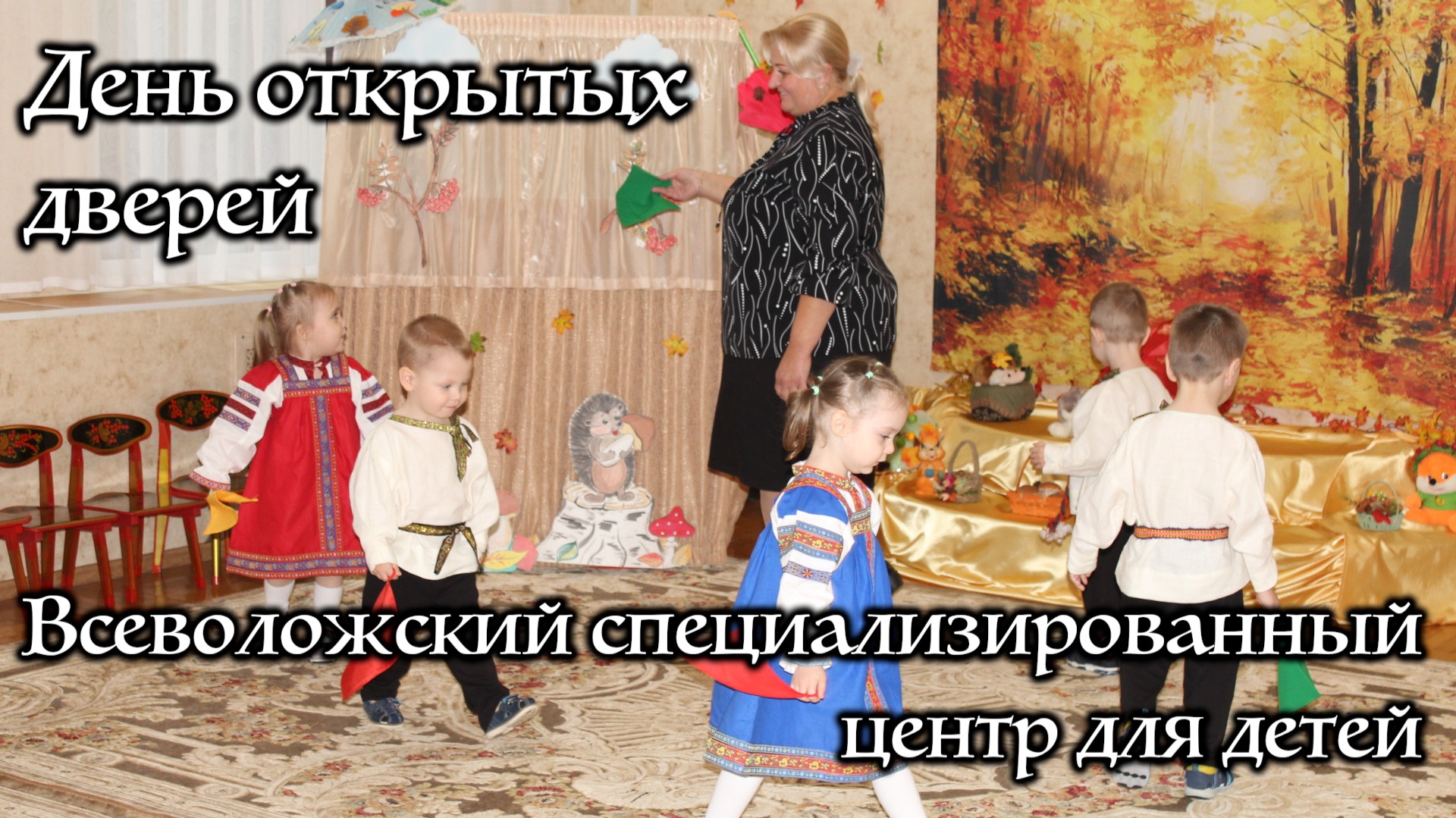 Из жизни благотворительного фонда