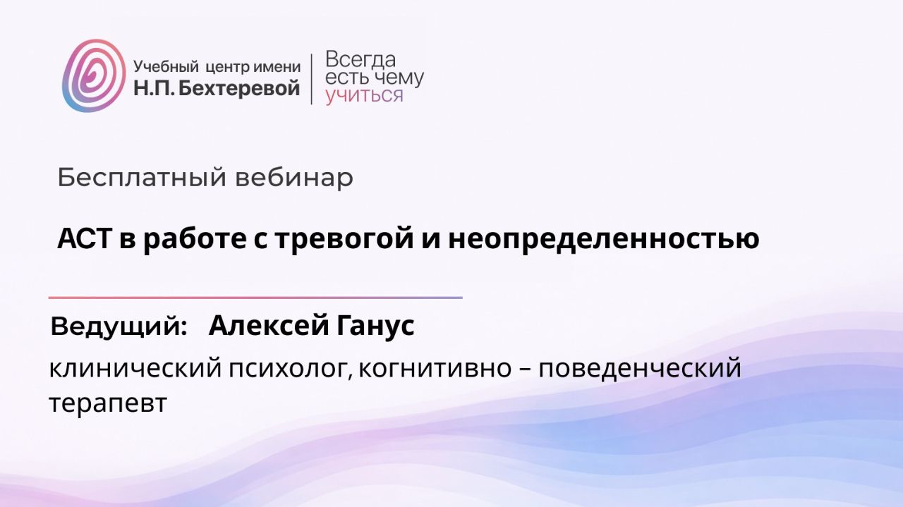 Открытые встречи