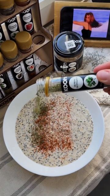 Завтрак