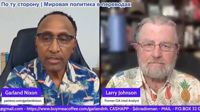 Гарланд Никсон - Ларри Джонсон: Открытие Ормуза не спасет от энергокризиса. Жесткая позиция России