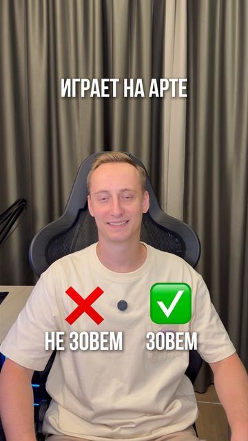 Шотник ВЫБИРАЕТ СОЗВОДНОГО #миртанков #шотник
